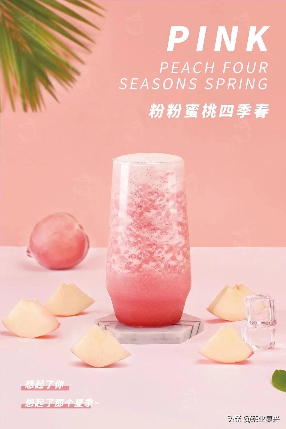 四季春茶的茶底奶茶有哪些,网红奶茶浅灰色