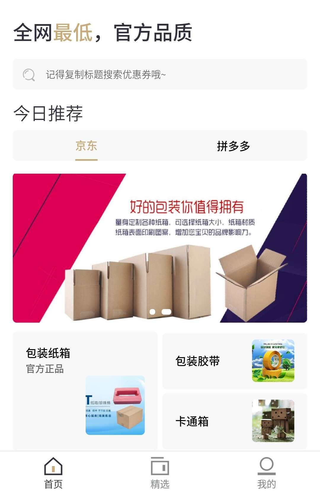 纸箱生产流程及注意事项,纸箱纸板制作工艺流程与检测标准