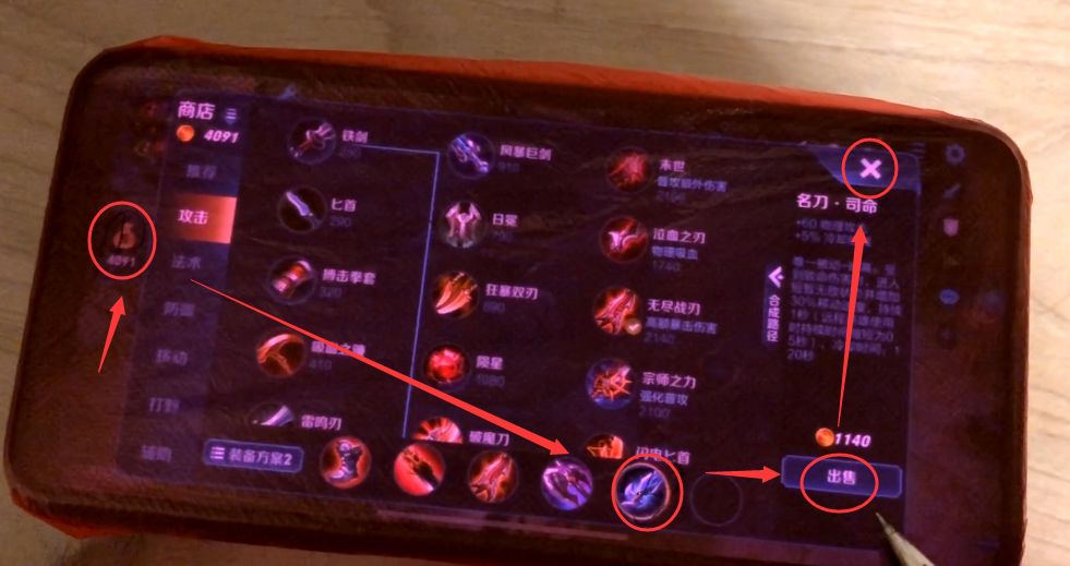 王者荣耀自带外挂,苹果手机王者荣耀辅助器专用