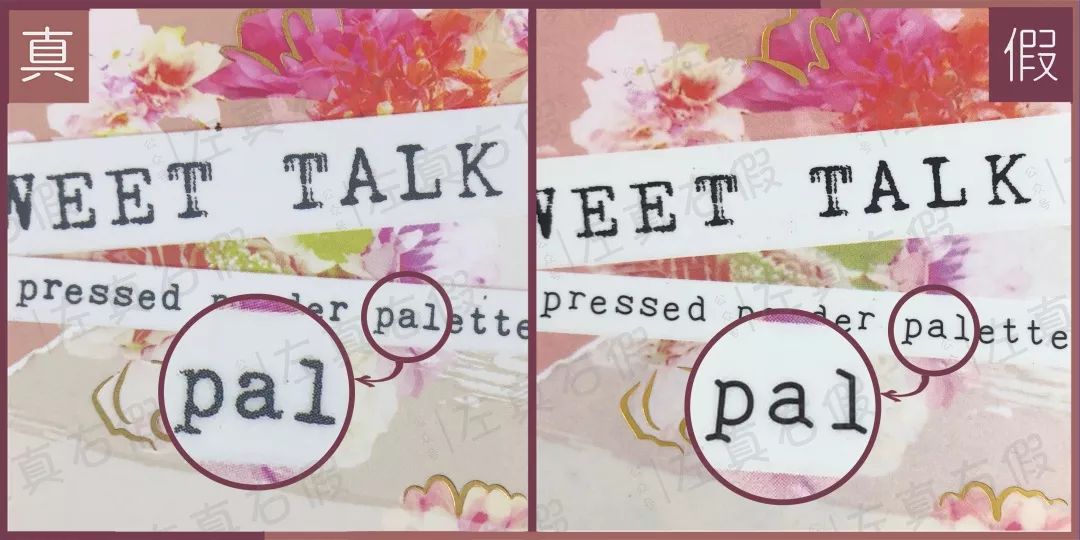 鉴别|你花高价抢到的Colorpop,居然可能是假货