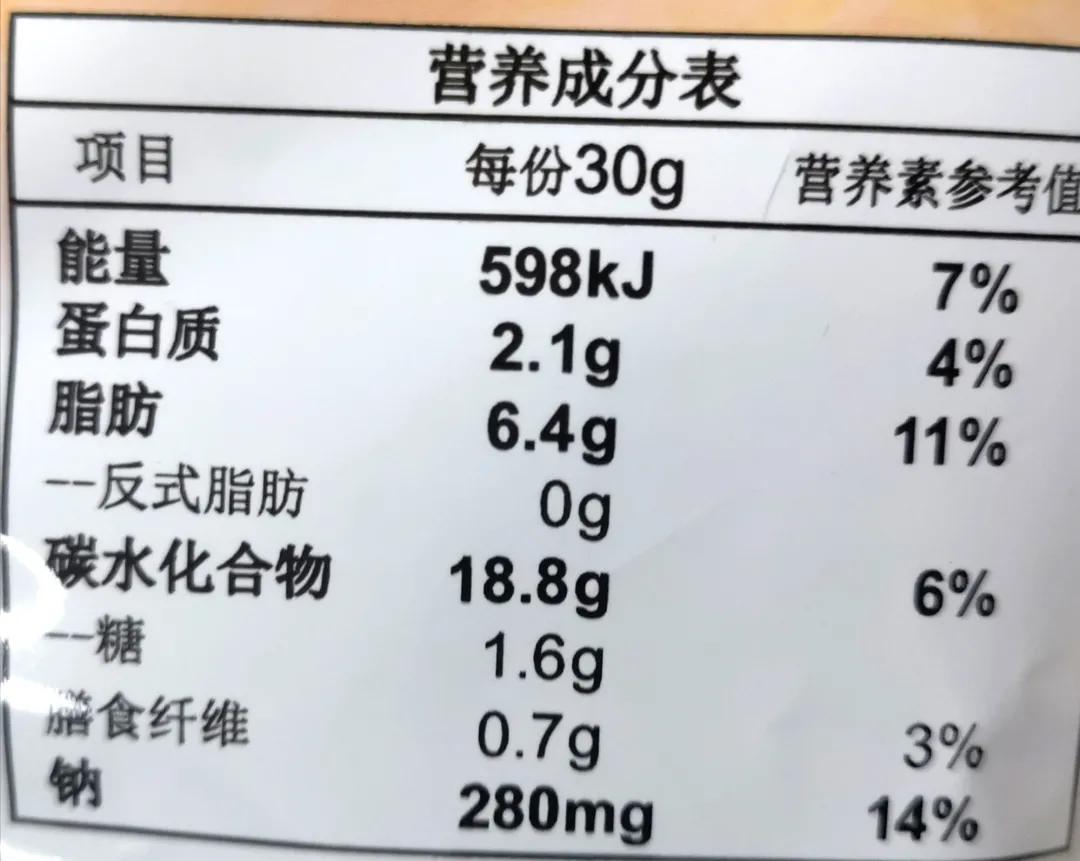 薯片包装是真空包装吗,包装薯片和袋子薯片区别