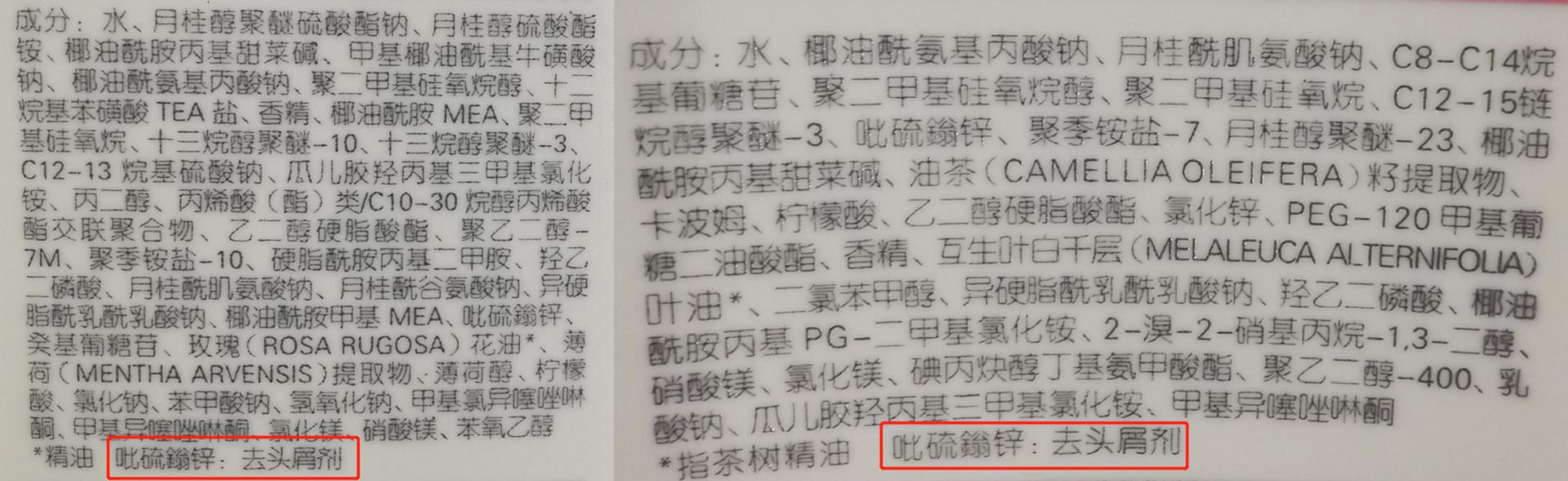 男生洗发水好用还不贵,买给男友的洗发水你真的选对了吗