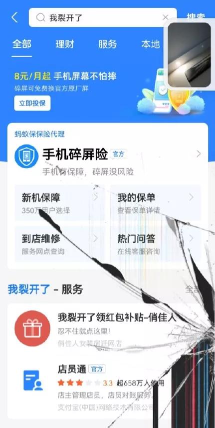 裸眼3d广告的优点和缺点,美国裸眼3d广告屏幕