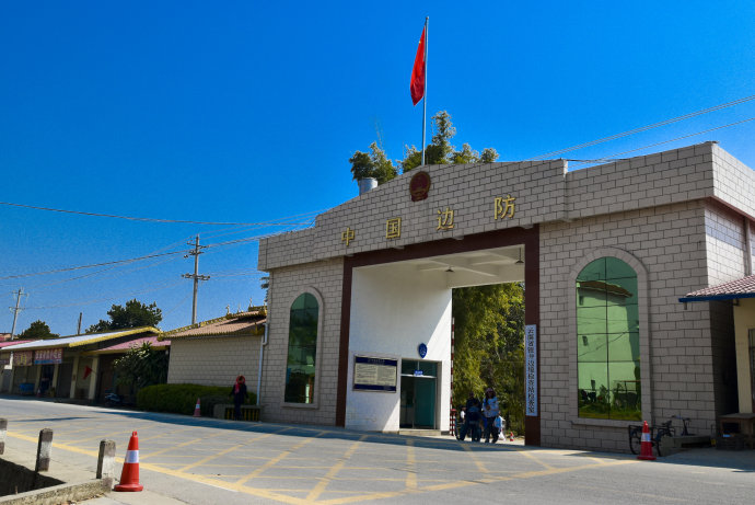 瑞丽中缅村一寨两国,云南德宏瑞丽一寨两国翡翠