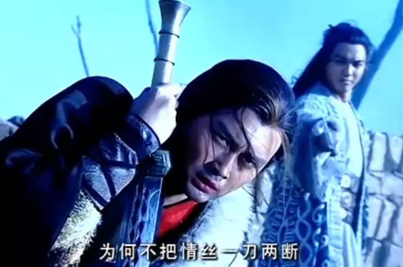 窝家里舔屏“一顾惜朝误终身，不顾惜朝终身误”