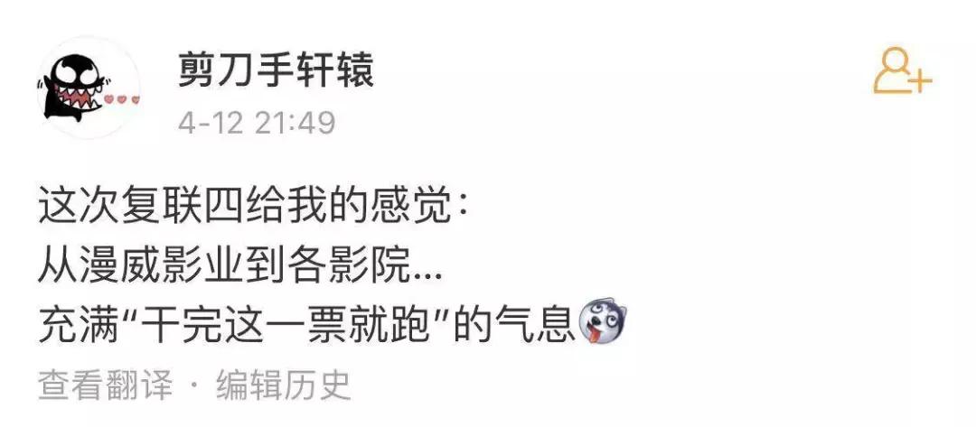 复联4打破速8纪录,复联4预售破亿创纪录