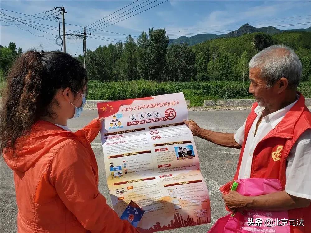 锦旗背后是社区矫正工作者的默默付出