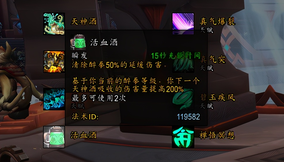 灵动！刚猛！辗转腾挪的醉拳大师：通灵酒仙简易上手攻略