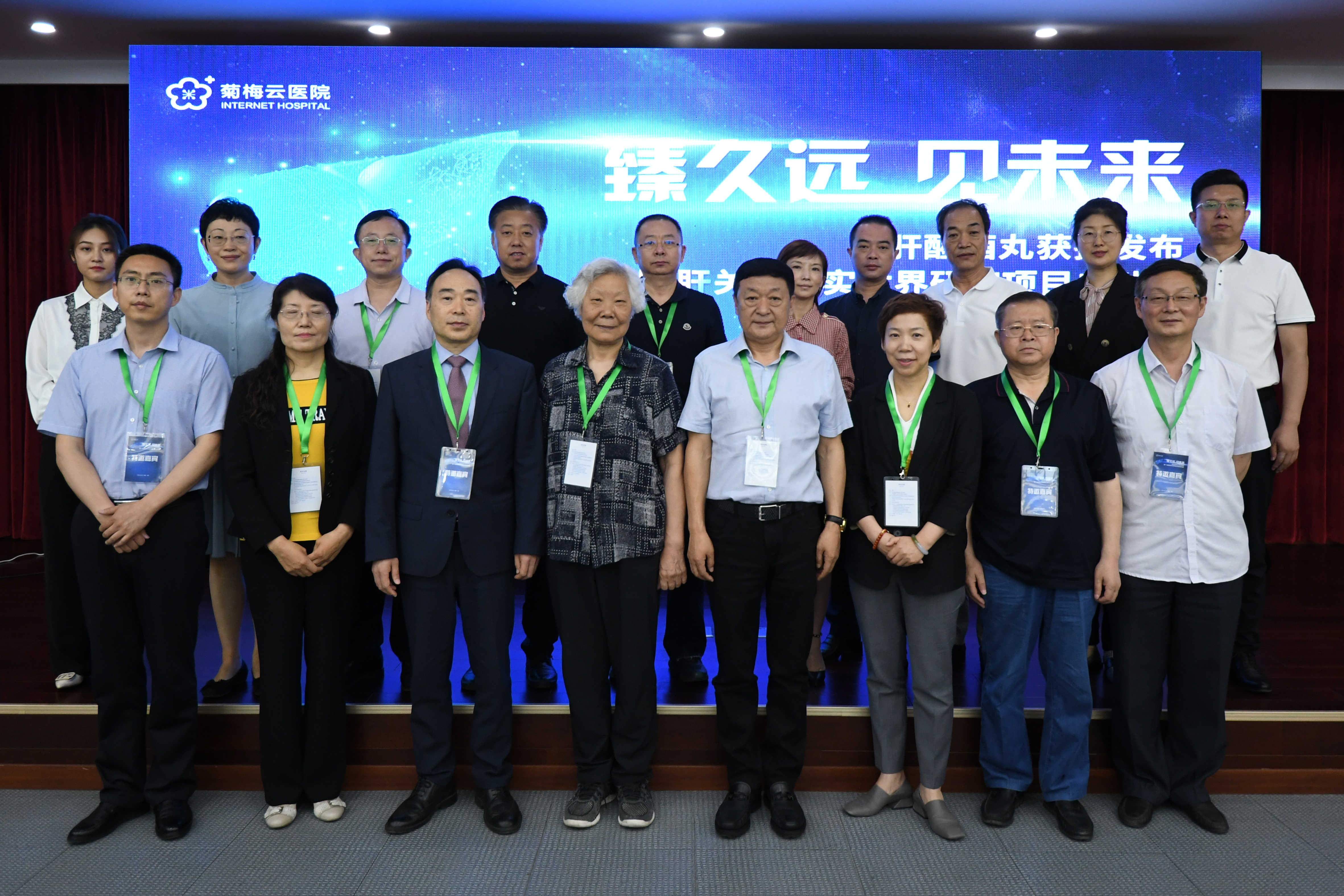 制剂“保肝醒酒丸”获批探索降低酒精相关性肝病发生率项目启动