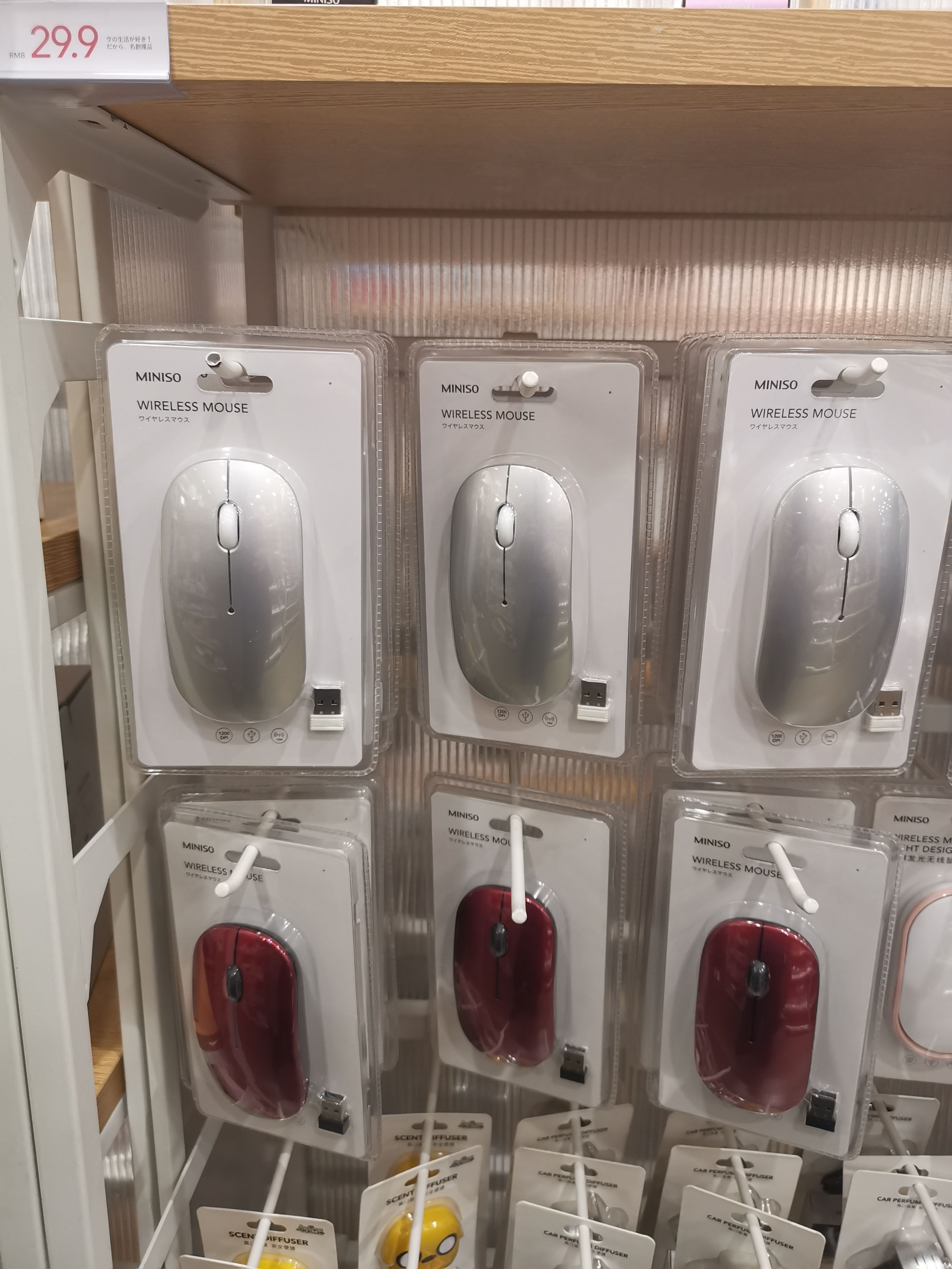 名创优品10号打折,10元名创优品好物