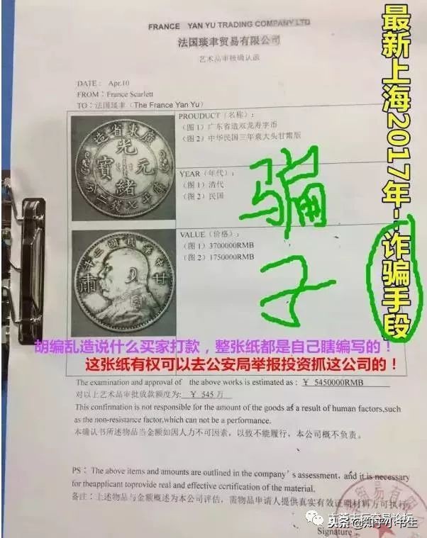 收购藏品正规公司,公司收购藏品合法吗