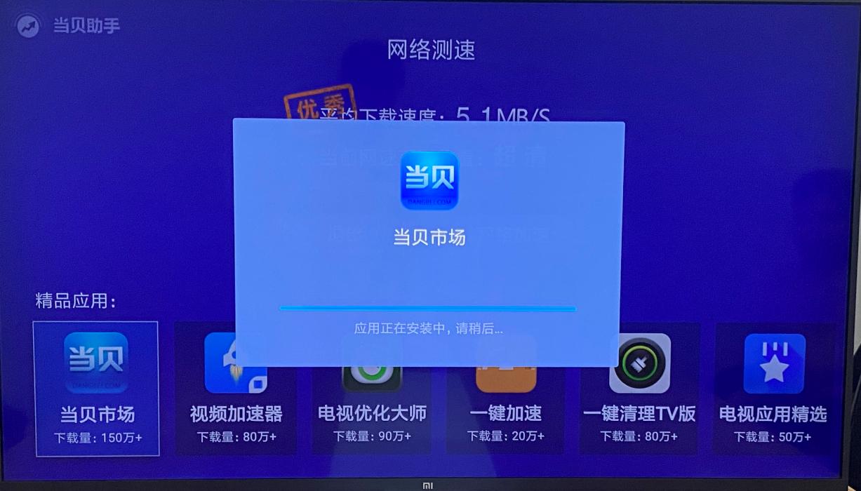 小米盒子怎么下载央视直播,小米盒子可以看卫视和央视直播吗