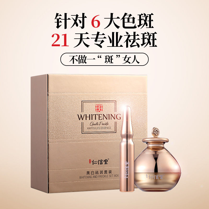 教你一招告别斑点,20年的斑点终于找到解决的办法了