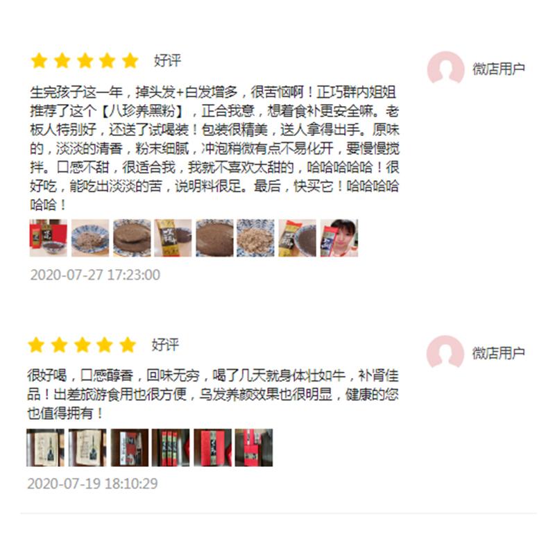 怎么样让自己的微店涨粉,微店引流最快的方法