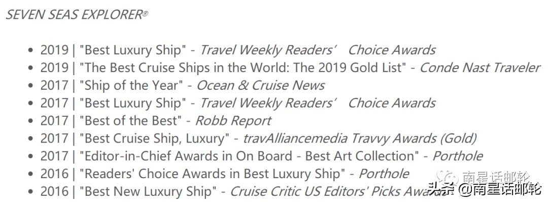 海上最大的豪华套房,海景度假超豪华房子