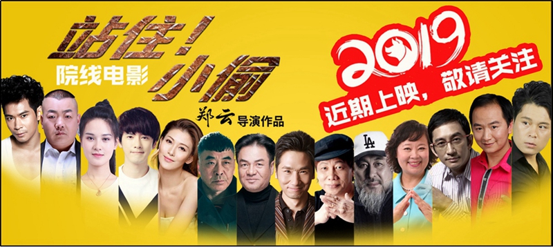 站住小偷方青卓完整版,方青卓演的警事