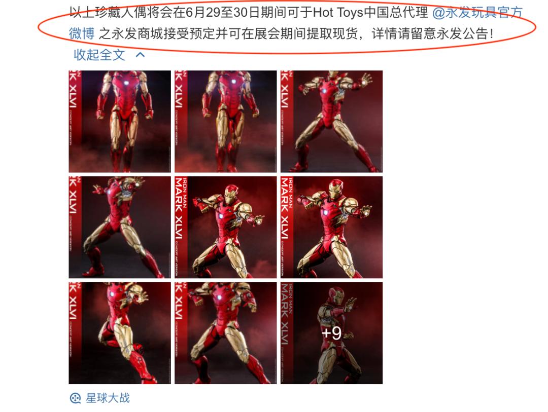 htmk46限定,ht会场限定都有哪些