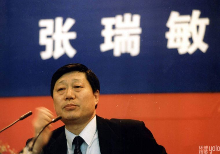 张瑞敏海尔创业,张瑞敏和海尔集团创业历程