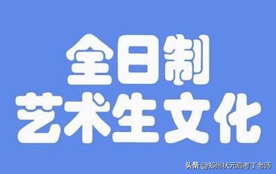 2021年高水平艺术团都有哪些学校,2019高水平艺术团