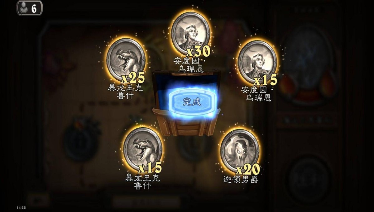 炉石传说佣兵战记怎么刷等级,炉石传说佣兵战纪新手教程怎么过