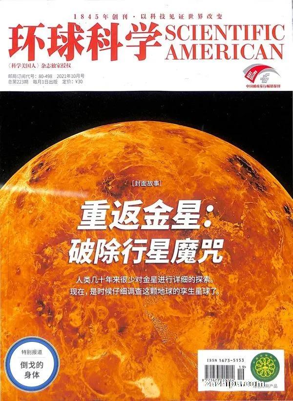 如何订购杂志更便宜一些,杂志怎么订阅最便宜的