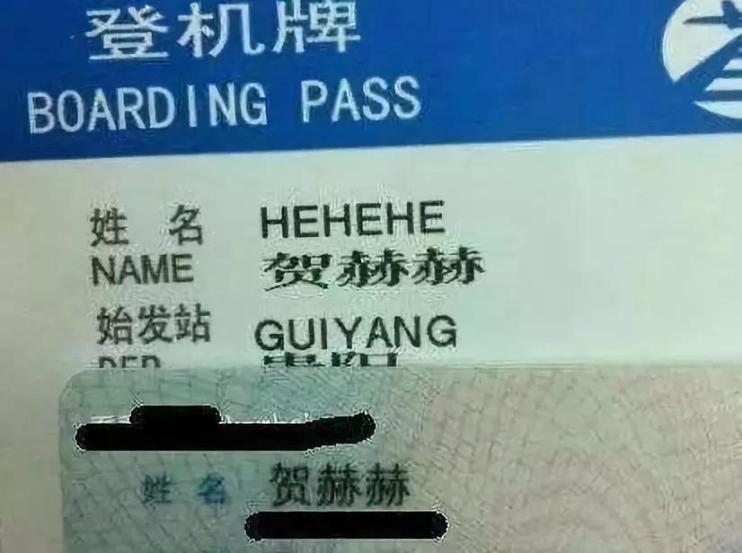 熬夜翻书、占卜算卦起的名字,怎么就让孩子尴尬了呢?