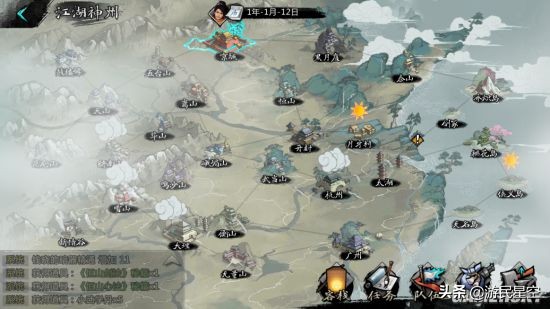 《我的侠客》评测:“不自由毋宁死”的武侠模拟器