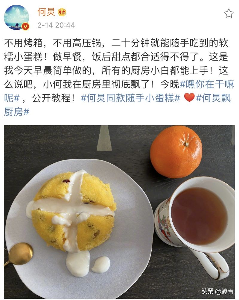 《嘿！你在干嘛呢？》以不一样的形式，一起守侯，共克时艰