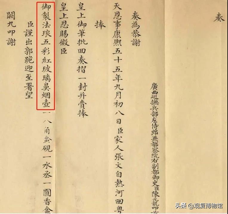 乾隆御制官家茶壶真品,乾隆御制铜茶壶值多少钱