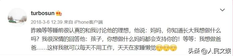 明星父爱催泪,男明星当爸的苦