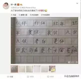八成父母患有恐惧症,孩子有社恐症父母该如何引导