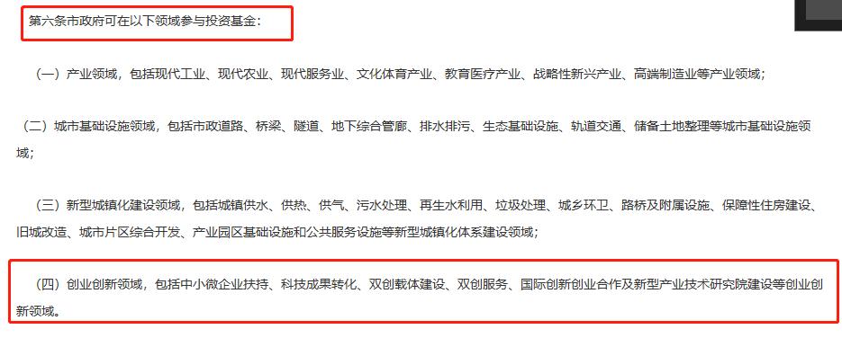 成都创业之都,成都创业之都在哪里