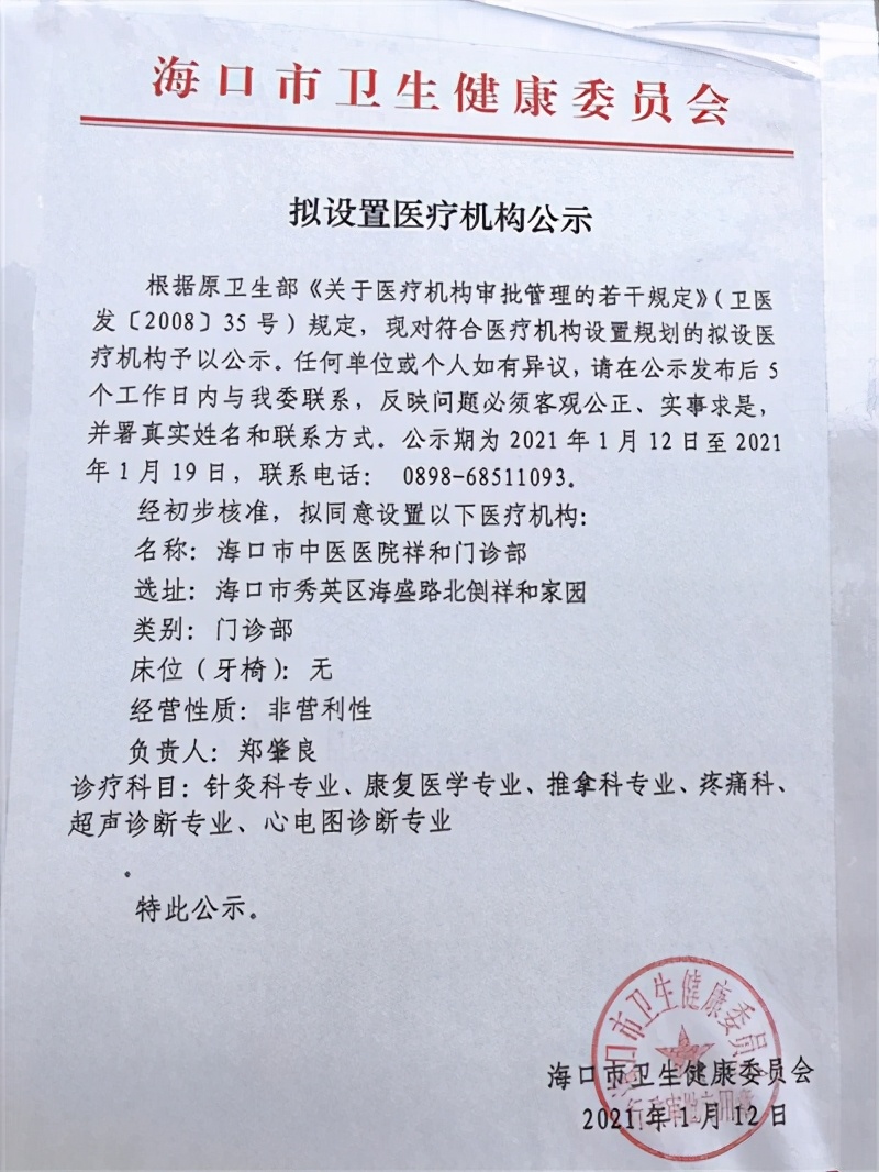小区商铺需要交另外的卫生费吗,小区里的店铺要交卫生费吗
