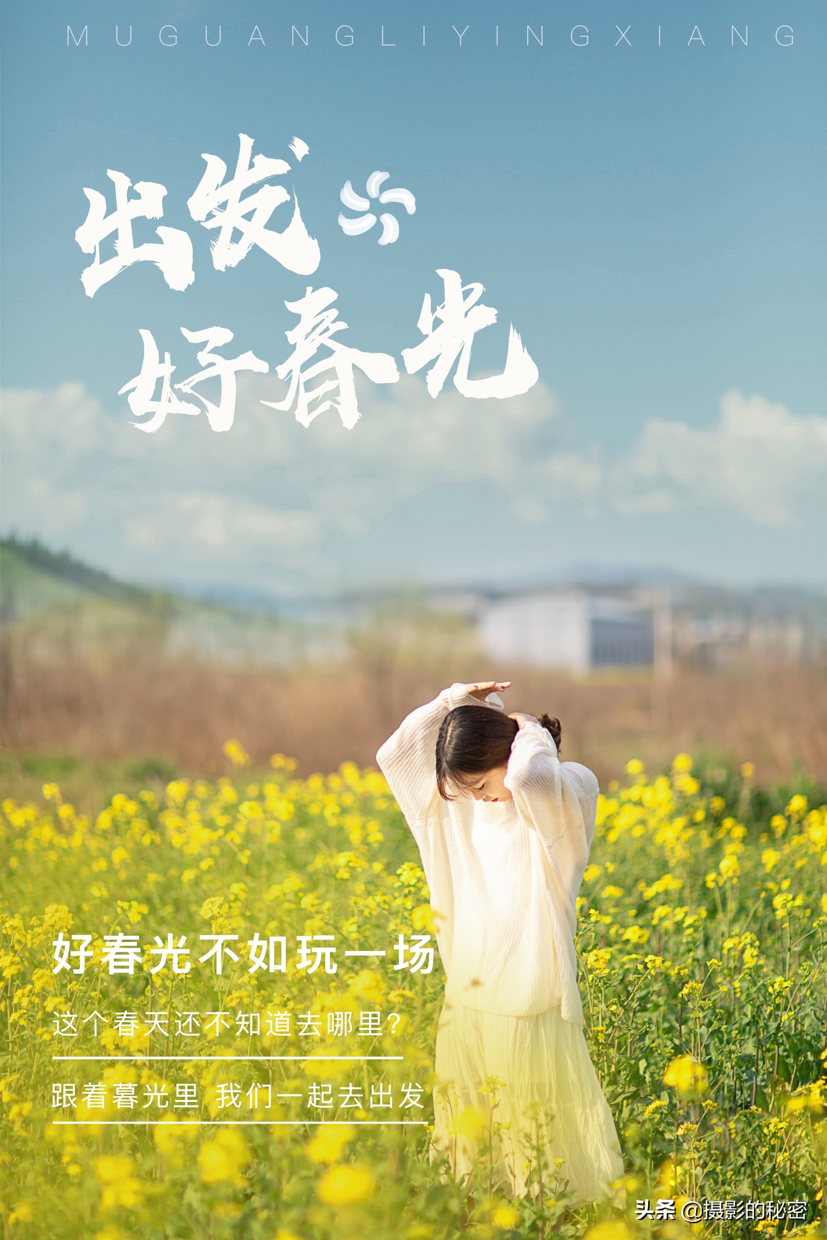 专访｜在乡下拍儿童客单价近5000元，她是如何突破传统思维的？