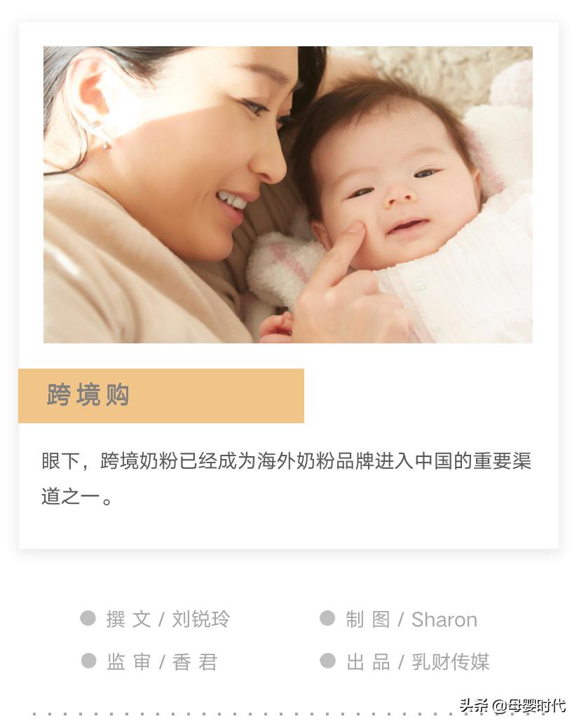 深度｜跨境购份额不断增加，国内管控需加强