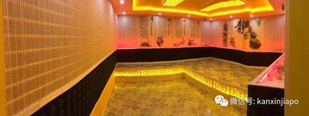 新加坡有汗蒸馆,新加坡汗蒸