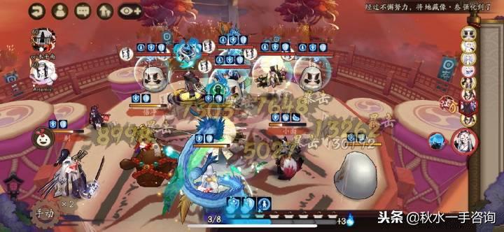 阴阳师白藏主技能解析,阴阳师白藏主用什么阵容