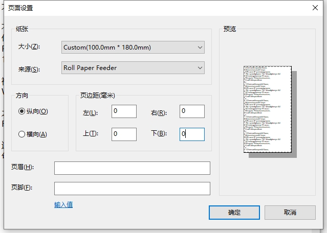 奶爸小利器-啵哩小鸟L3错题打印机