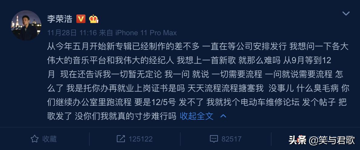 不粘锅直播翻车视频李佳琦,李佳琦回应不粘锅翻车事件
