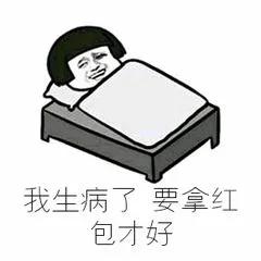 异地就医生病来不及备案,申请时怎么没有临时异地就医备案