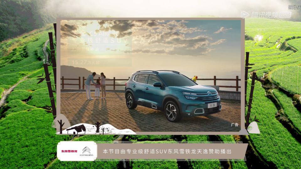 从雪铁龙的风味人间到斯威的足球，跨界营销谁最牛？