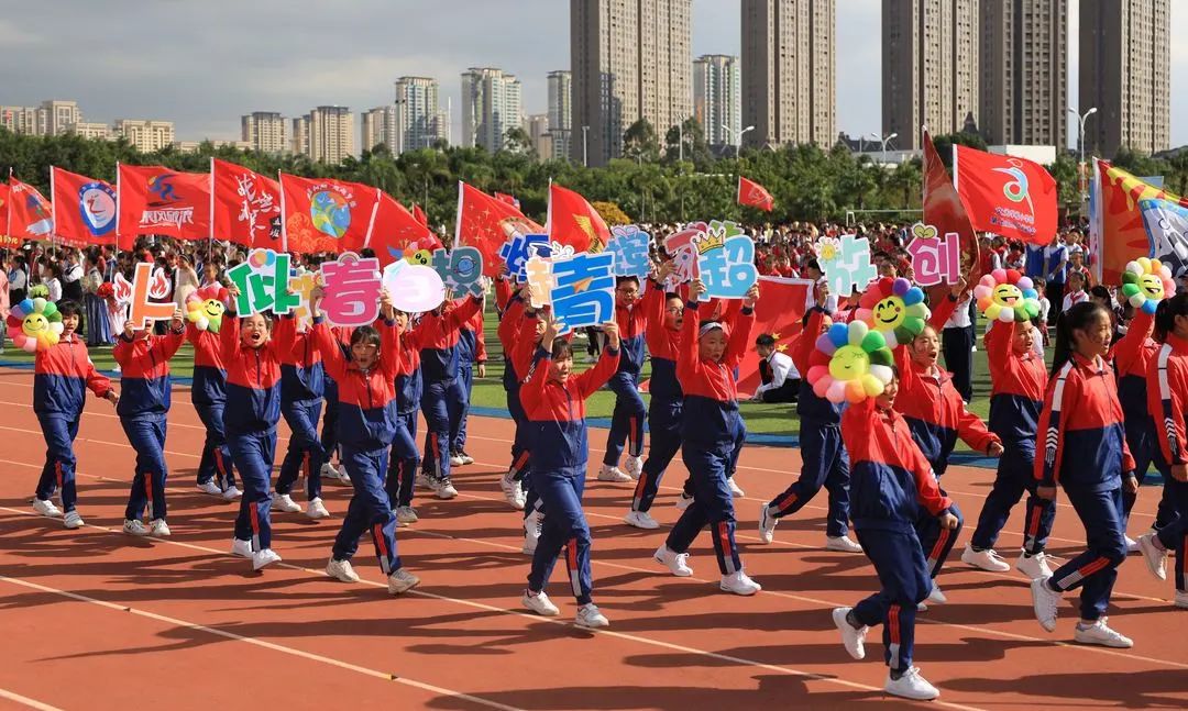小学秋季田径运动会报道,运动少年展英姿