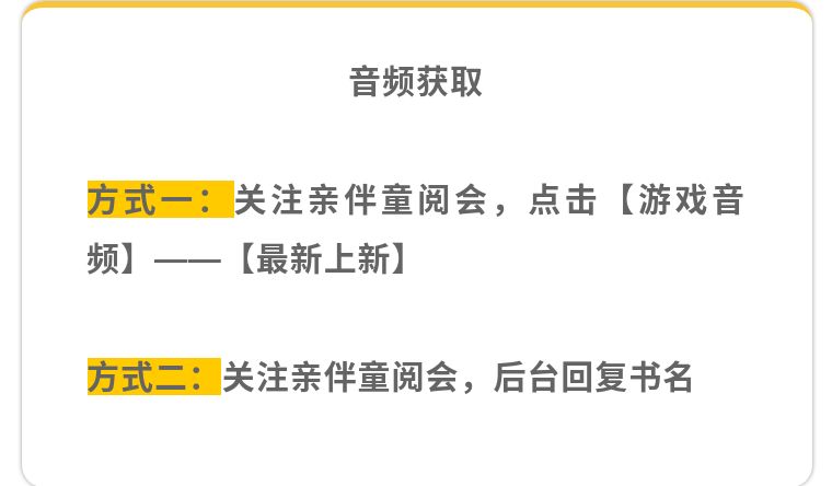 儿童阅读童谣,陪孩子阅读的童谣