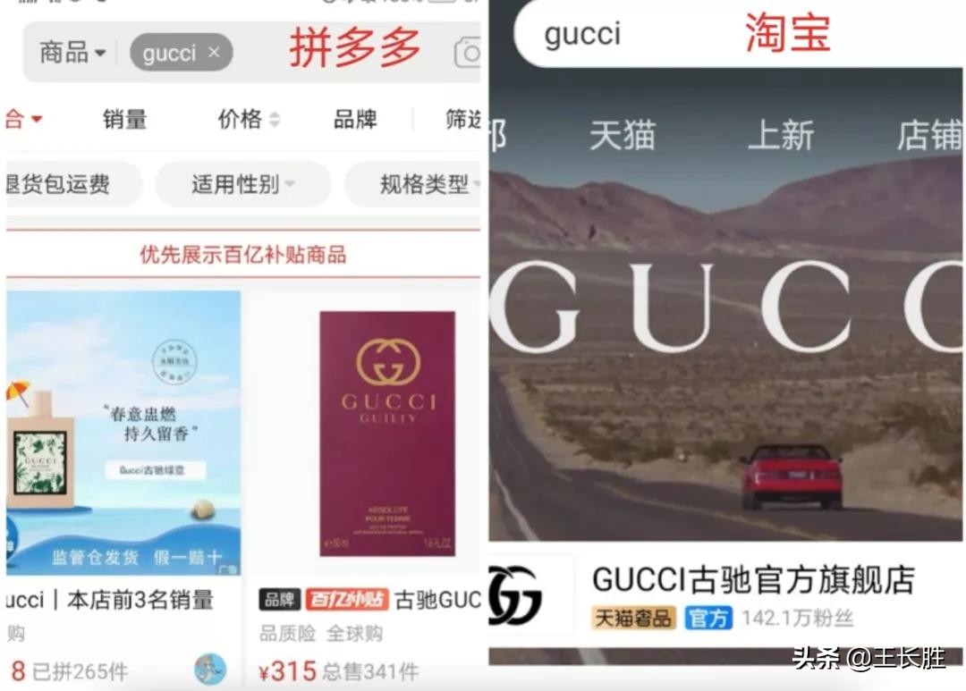 拼多多的天花板是什么,拼多多第4层流量天花板