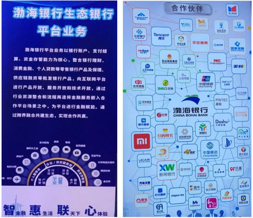 渤海银行信用卡降额,渤海银行负面