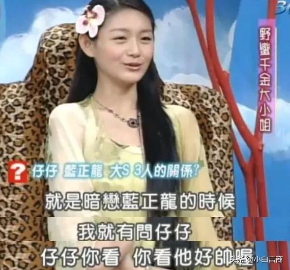 见面4次就订婚，被嘲胖后瘦20斤，任性大s凭啥在娱乐圈混26年？