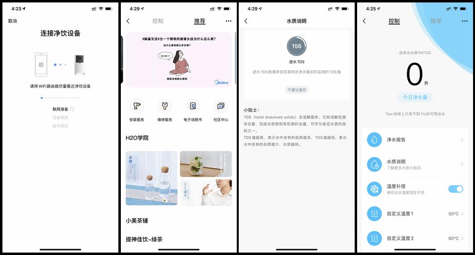 美的jt100台式即热净饮机,母亲节给妈妈买台净水机吧