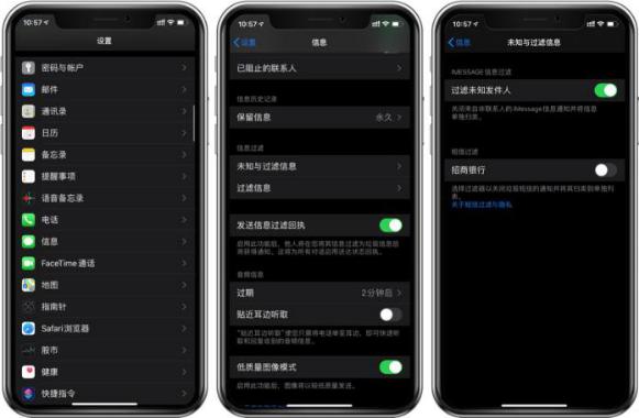 iphone超实用技巧,iphone15个小技巧