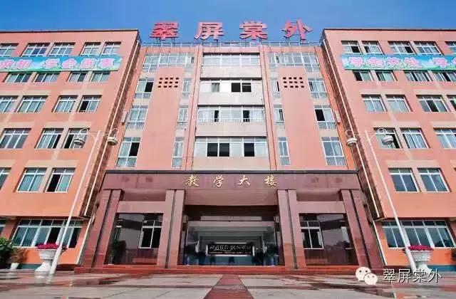 宜宾成外好还是宜宾天立好,宜宾黄冈私立学校收费标准