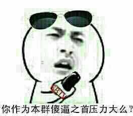 表示震惊的熊猫头表情包,熊猫头小眼睛震惊表情包